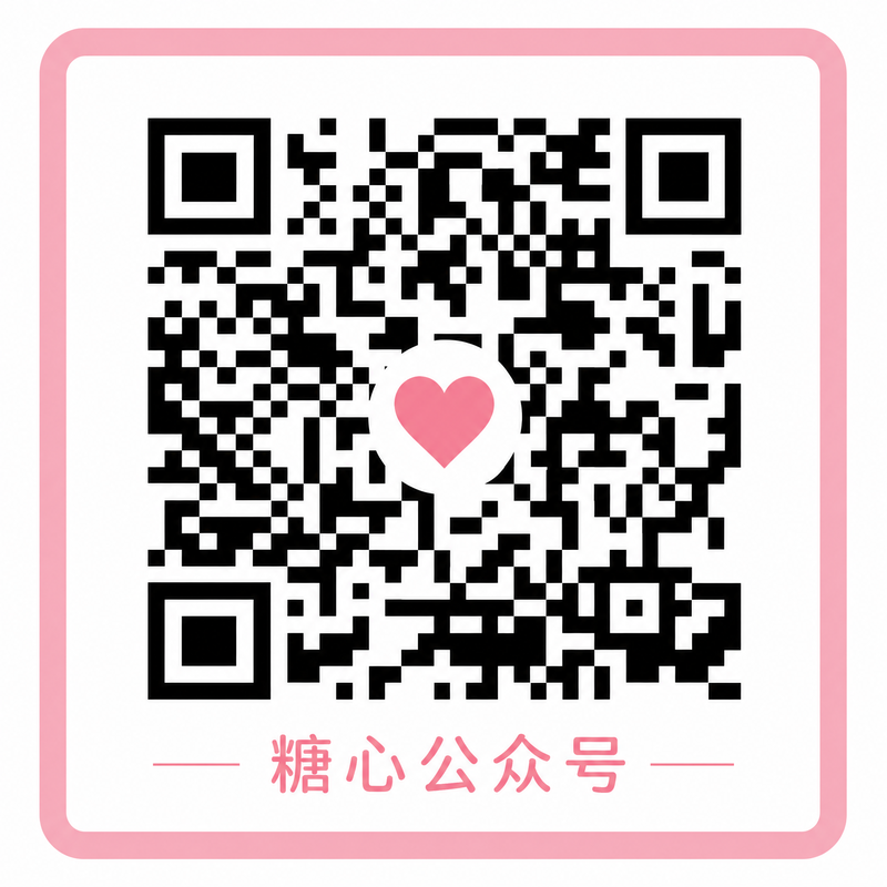 偷情公众号